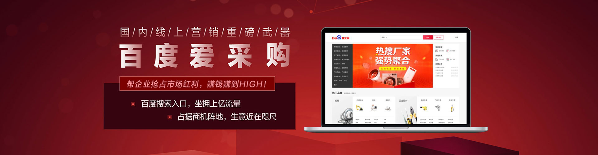 金溪百度竞价赚钱